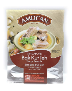 Amocan Singapore Bak Kut Teh -  Carton