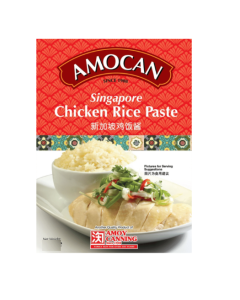 Amocan Singapore Chicken Rice Paste - Carton