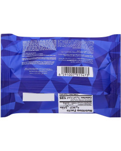 BRITANNIA DOUBLE CHOCO CAKE 250GM - Carton