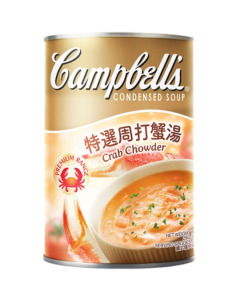 Campbell's Condensed Crab Chowder - Carton (Buy 10 Cartons, Get 1 Carton Free)