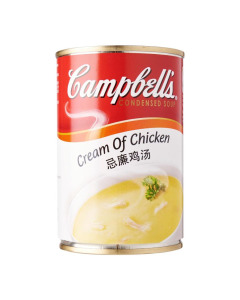 Campbell's Cream of Chicken Condensed Soup - Carton (Buy 10 Cartons, Get 1 Carton Free)