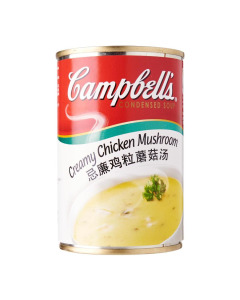 Campbell's Creamy Chicken Mushroom Condensed Soup - Carton (Buy 10 Cartons, Get 1 Carton Free)