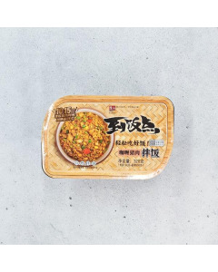 Zi Shan - Self-Heating Rice (Curry Pork) - Case
