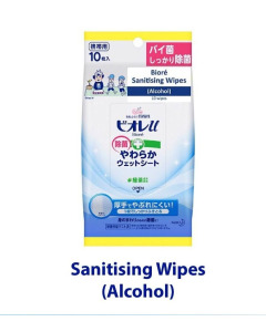 Biore Alcohol Sanitising Wipes 10's-Carton