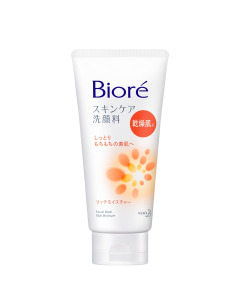Biore Facial Foam Extra Moist 130G-Carton