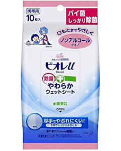 Biore Non Alcohol Sanitising Wipes 10's-Carton