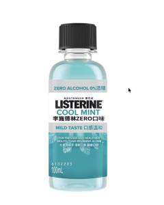 Listerine Cool Mint Zero - Carton