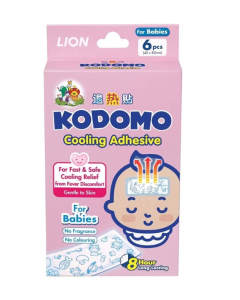 KODOMO For Babies Cooling Adhesive Fever Patch - Ask for Prices