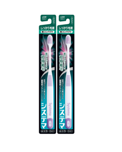 Systema Super Compact 2s Shikkari Dual Toothbrush - Ask for Prices