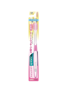 Systema Soft Haguki Plus Toothbrush - Ask for Prices