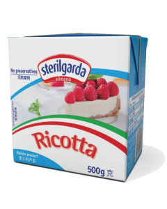 STERILGARDA ITALIAN DAIRY - Ricotta Cheese UHT - Tub
