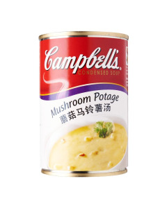 Campbell's Mushroom Potage Condensed Soup - Carton (Buy 10 Cartons, Get 1 Carton Free)