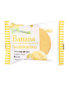 Atomu Seika Banana Baum- Carton