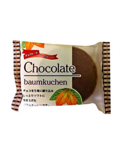 Atomu Seika Chocolate Baum - Carton