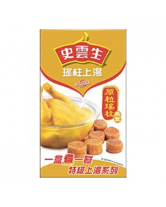  Swanson Scallop Broth - Carton (Buy 10 Cartons + Get 1 Free)