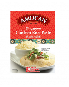 Amocan Singapore Chicken Rice Paste - Carton