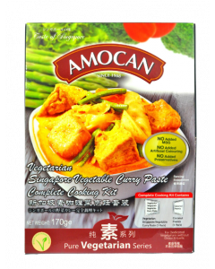 Amocan Vegetarian Singapore Curry Vegetables - Carton