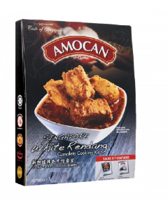 Amocan Singapore Rendang Paste - Carton