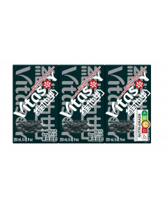 Vitasoy Black Soy Soya Bean Drink - Carton