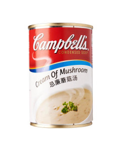 Campbell's Cream of Mushroom Condensed Soup - Carton (Buy 10 Cartons, Get 1 Carton Free)