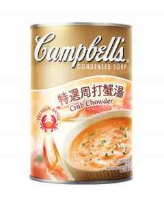 Campbell's Condensed Crab Chowder - Carton (Buy 10 Cartons, Get 1 Carton Free)