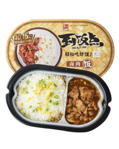 Zi Shan - Self-Heating Rice (Curry Beef) - Case