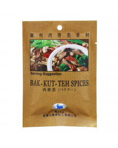 JW Bak Kut Teh Spices - Carton