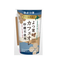 YOTSUBA Café Au Lait Decaffeinated - Carton