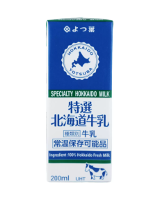 YTB MILK PLAIN - Carton