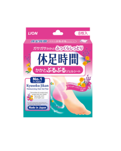 Kyusoku Jikan KYUSOKU JIKAN MOISTURIZING HEEL GEL PAD  Moisturizing Heel Gel Pad - Ask for Prices