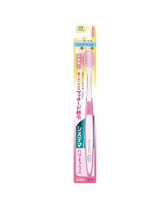 Systema Ultra Soft Haguki Plus Toothbrush - Ask for Prices