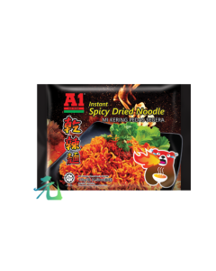A1 SPICY DRIED NOODLES (4'S-BUNDLE) - HALAL CERTIFIED - Carton