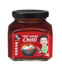 HAI'S NASI LEMAK CHILLI - HALAL CERTIFIED - Carton