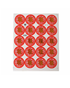 KW CNY STICKER "WANG" 40MM 20PC - Carton