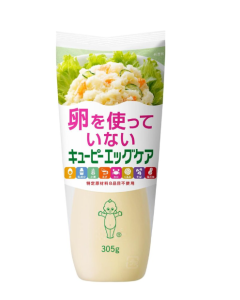 Kewpie Mayonnaise Egg Free - Carton