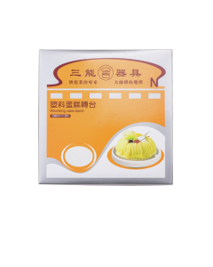 SANNENG TURNTABLE PLASTIC WHITE SN4152 - Carton