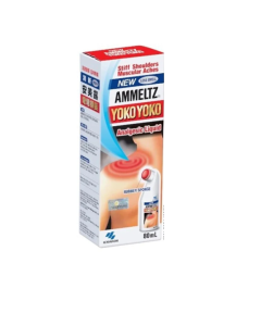 NEW AMMELTZ YOKO YOKO - Carton