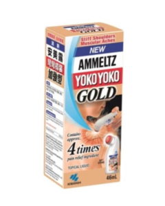 NEW AMMELTZ YOKO YOKO GOLD - Carton
