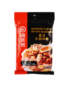 Hai Di Lao Mushroom Hot Pot Soup - Case
