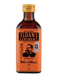 SLOAN'S LIMIMENT MASSAGE OIL (EXTRA STRONG) - Carton