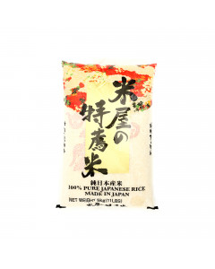 Komeya No Tokusen Mai - Carton