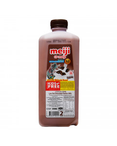 Meiji Lowfat Chocolate Flavoured Milk - Case