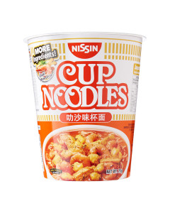 Nissin Laksa Flavour Cup Noodles - Carton