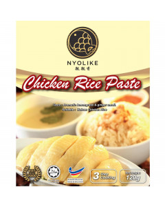 Nyolike Chicken Rice Paste - Case