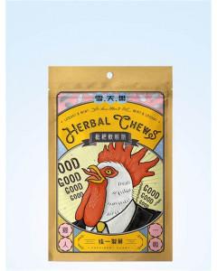 Herbal Chews Lozenges — Loquat - Carton