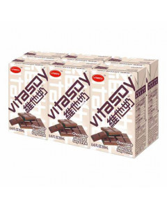 Vitasoy Chocolate Soya Milk - Carton