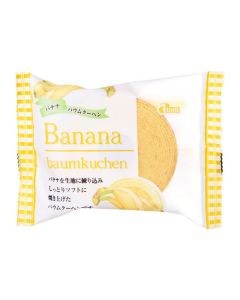 Atomu Seika Banana Baum- Carton