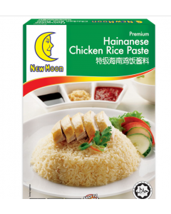 New Moon Premium Hainanese Chicken Rice Paste - Carton
