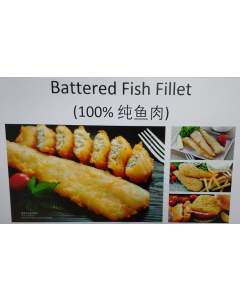 Bibik's Choice Battered Fish Fillet - Carton