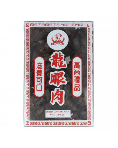 Hong Longan Meat - Case